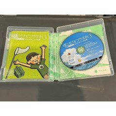 Boku no Natsuyasumi 3 PS3 (pre-owned)