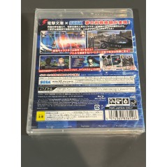 Dengeki Bunko: Fighting Climax PS3