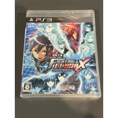 Dengeki Bunko: Fighting Climax PS3