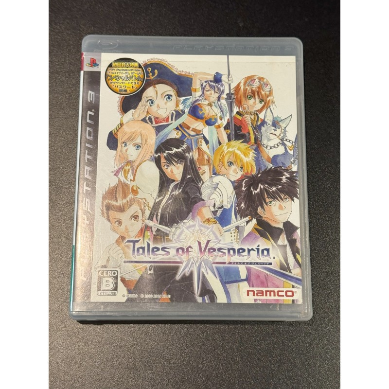 Tales of Vesperia PS3 (gebraucht) Tales of Vesperia PS3 (gebraucht)