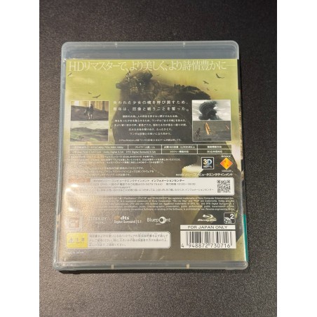 Wanda to Kyozou / Shadow of the Colossus PS3 (pre-owned)