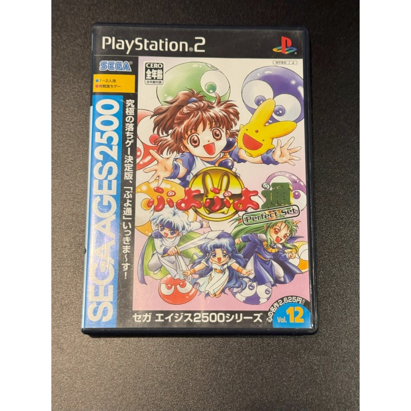 SEGA AGES 2500 Vol. 12 Puyo Puyo Perfect set PS2 (pre-owned)