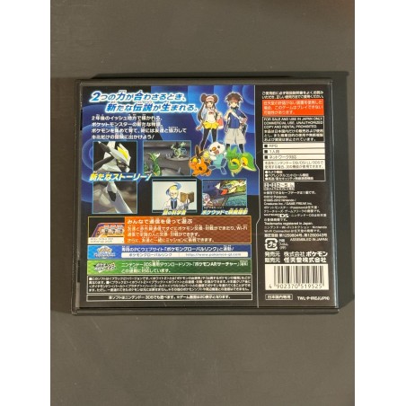 Pokemon Black 2 DS (gebraucht)