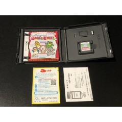 Tanoshii Youchien: Kotoba to Asobo! DS (pre-owned)