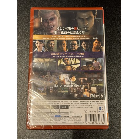 Yakuza Kiwami 2 (Multi-Language) Switch 2 (Game Key Card)