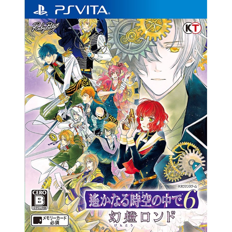 HARUKANARU TOKI NO NAKA DE 6 GENTOU RONDO (gebraucht) PSVita