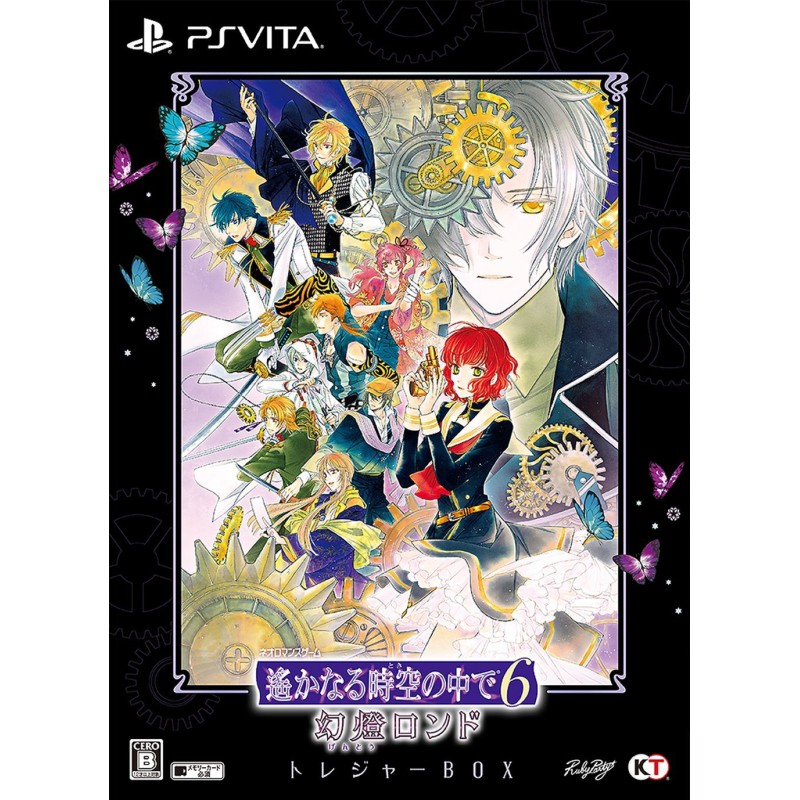 HARUKANARU TOKI NO NAKA DE 6 GENTOU RONDO [TREASURE BOX] (gebraucht) PSVita