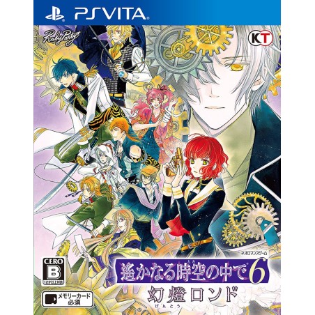 HARUKANARU TOKI NO NAKA DE 6 GENTOU RONDO PSVita (cartridge only)