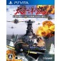 TAIHEIYOU NO ARASHI: OUKOKU NO KOUHAI KOKO NI ARI, 1942 SENKAN YAMATO HANKOU NO GOUHOU PSVita (cartridge only)
