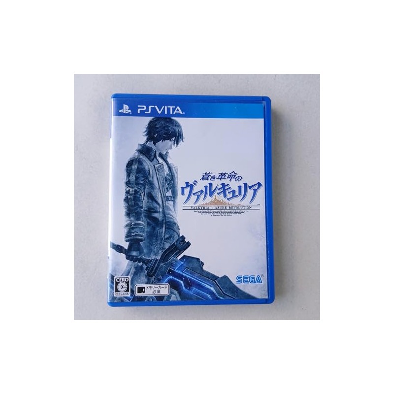AOKI KAKUMEI NO VALKYRIA (pre-owned) PSVita
