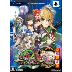 Sangoku Hime 2: Tenka Hatou - Shishi no Keishousha [Luxury Limited Edition] (gebraucht)