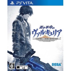 AOKI KAKUMEI NO VALKYRIA PSVita (cartridge only)