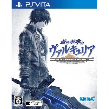 AOKI KAKUMEI NO VALKYRIA PSVita (nur cartridge)