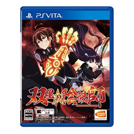 SOSEI NO ONMYOJI (gebraucht) PSVita