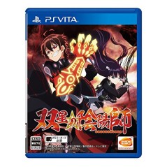 SOSEI NO ONMYOJI PSVita (cartridge only)