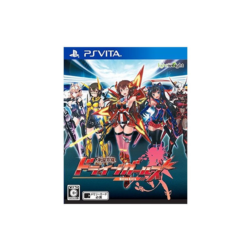 SHINSEI BATTEKI DRIVE GIRLS (gebraucht) PSVita