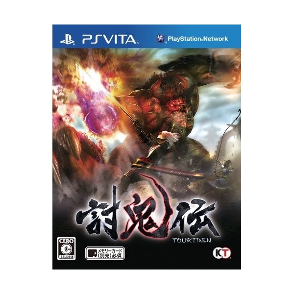 Toukiden (pre-owned)