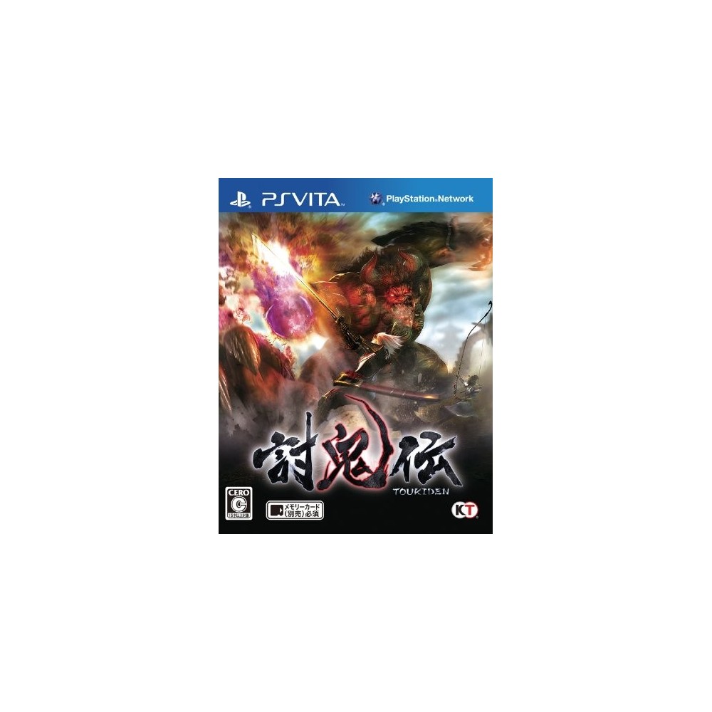 Toukiden (pre-owned)