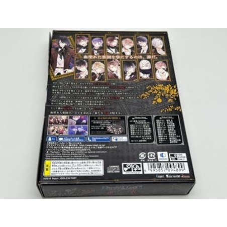 DIABOLIK LOVERS: LOST EDEN [LIMITED EDITION] (gebraucht) PSVita