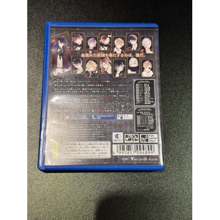 DIABOLIK LOVERS: LOST EDEN (pre-owned) PSVita