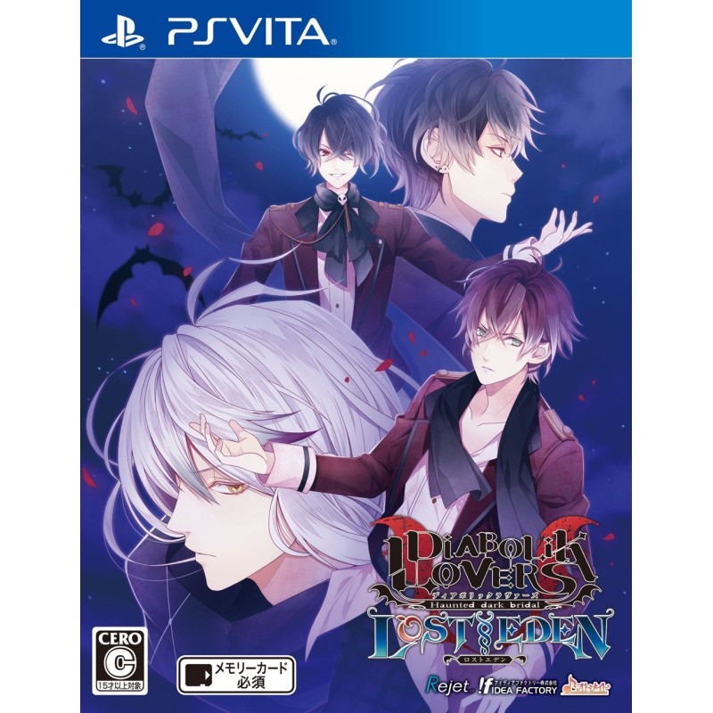 DIABOLIK LOVERS: LOST EDEN PSVita (cartridge only)