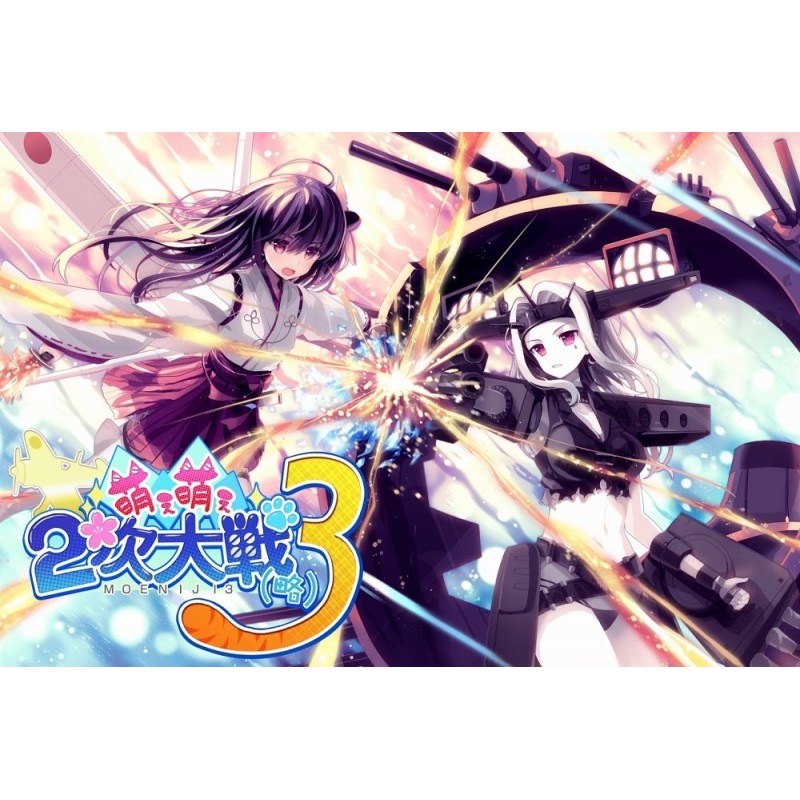 MOE MOE 2-JI TAISEN RYOKU 3 [PREMIUM EDITION] (gebraucht) PSVita