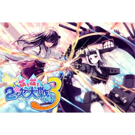 MOE MOE 2-JI TAISEN RYOKU 3 [PREMIUM EDITION] (pre-owned) PSVita