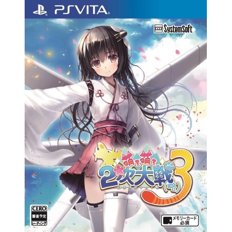 MOE MOE 2-JI TAISEN RYOKU 3	 (pre-owned) PSVita