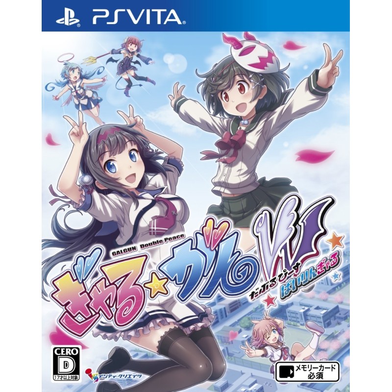 GAL*GUN DOUBLE PEACE BILINGAL (ENGLISH & JAPANESE SUBS) (pre-owned) PSVita