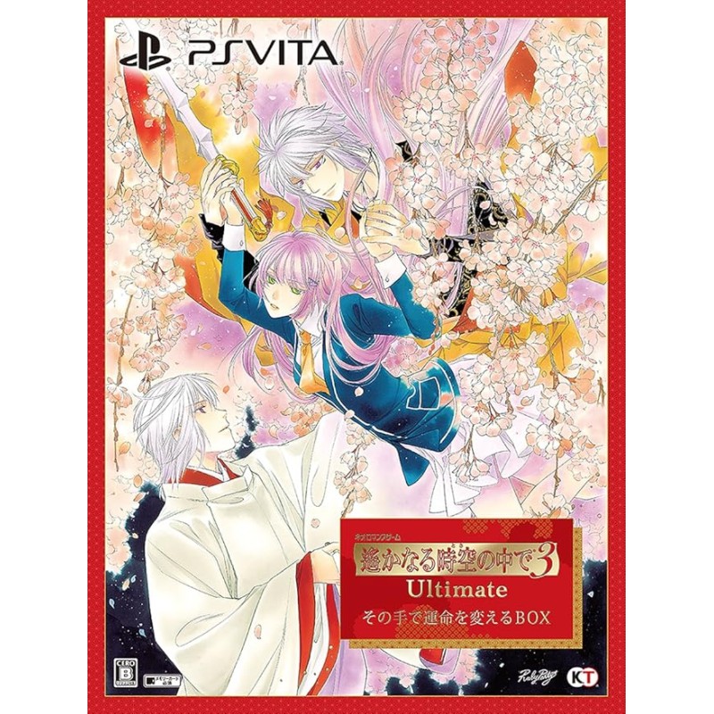HARUKANARU TOKI NO NAKA DE 3 ULTIMATE [SONO TE DE UNMEI WO KAERU BOX] (gebraucht) PSVita
