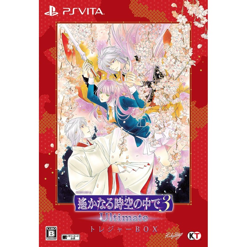 HARUKANARU TOKI NO NAKA DE 3 ULTIMATE [TREASURE BOX] (gebraucht) PSVita