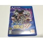 SUPER ROBOT WARS V (gebraucht) PSVita SUPER ROBOT WARS V (gebraucht) PSVita