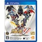 SUPER ROBOT WARS V [PREMIUM ANIME SONG & SOUND EDITION] PSVita (nur cartridge)