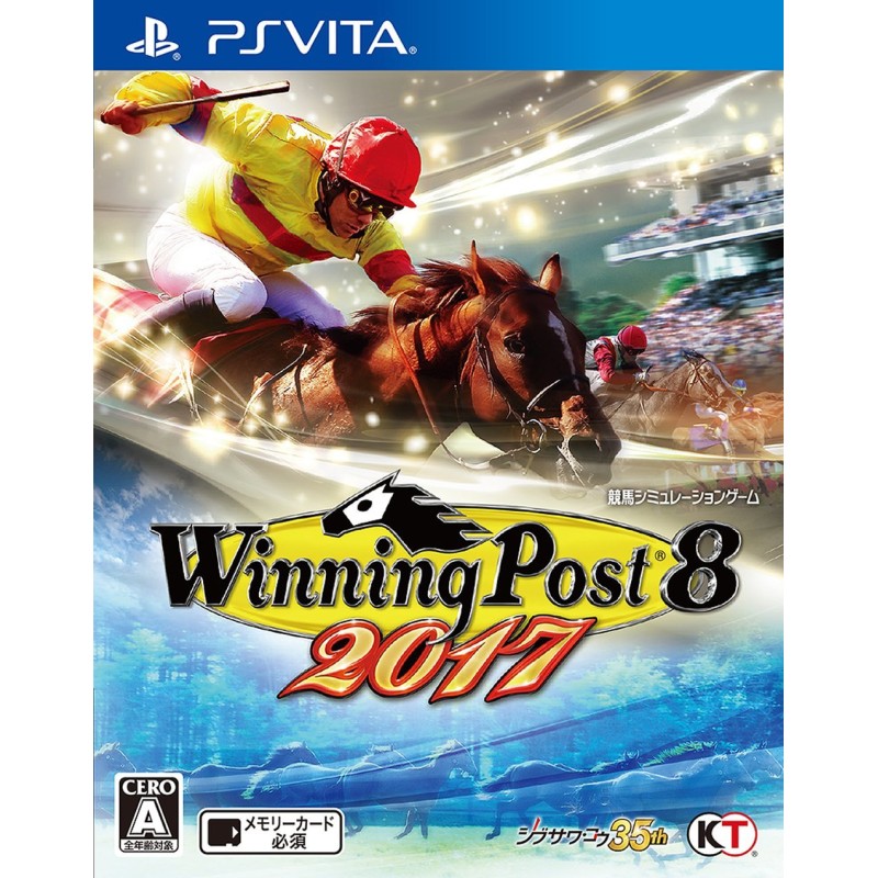 WINNING POST 8 2017 PSVita (cartridge only)
