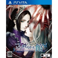 FATA MORGANA NO KAN [COLLECTED EDITION] (pre-owned) PSVita