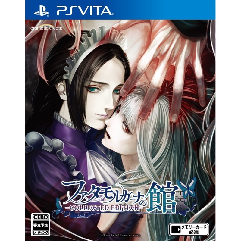 FATA MORGANA NO KAN [COLLECTED EDITION] (pre-owned) PSVita