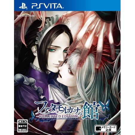 FATA MORGANA NO KAN [COLLECTED EDITION] (pre-owned) PSVita