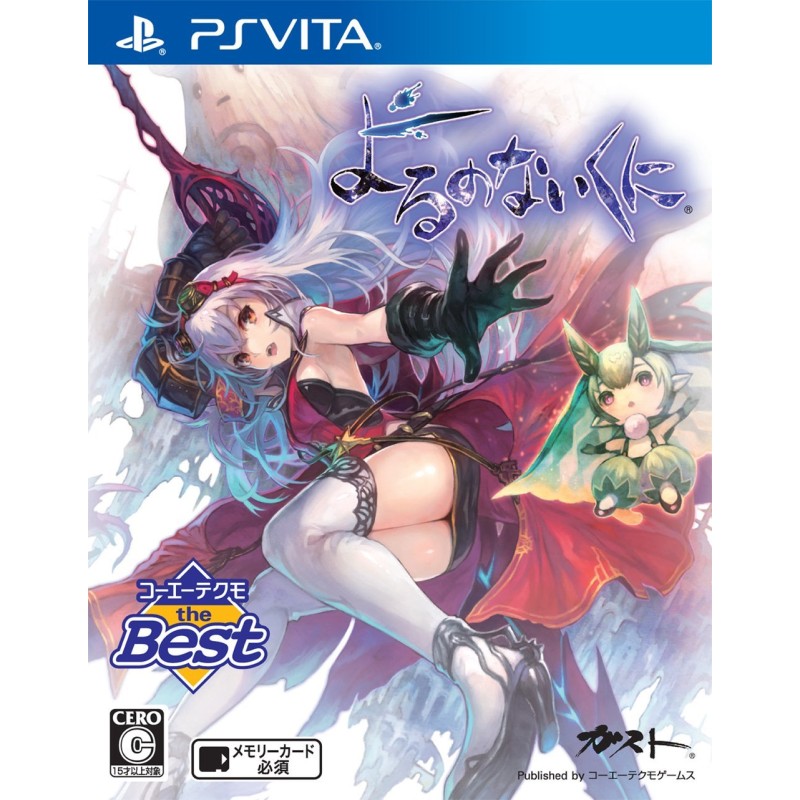 YORUNONAIKUNI (KOEI TECMO THE BEST) (gebraucht) PSVita
