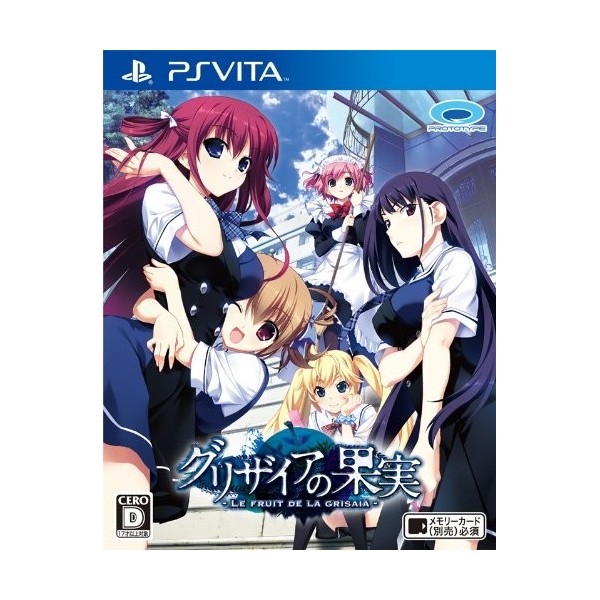 Grisaia no Kajitsu: Le Fruit De La Grisaia (gebraucht)