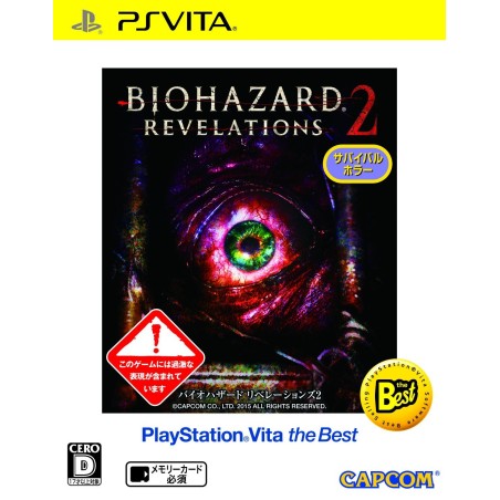 BIOHAZARD: REVELATIONS 2 (PLAYSTATION VITA THE BEST) (pre-owned) PSVita