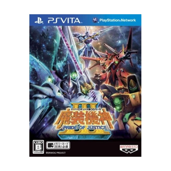 Super Robot Taisen OG Saga: Masou Kishin III - Pride of Justice (gebraucht)