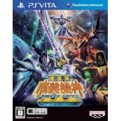 Super Robot Taisen OG Saga: Masou Kishin III - Pride of Justice (pre-owned)