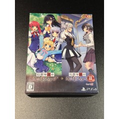 Kaleidoscope of Phantom Prison [1+2 Set] PS4