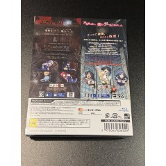 Kaleidoscope of Phantom Prison [1+2 Set] PS4