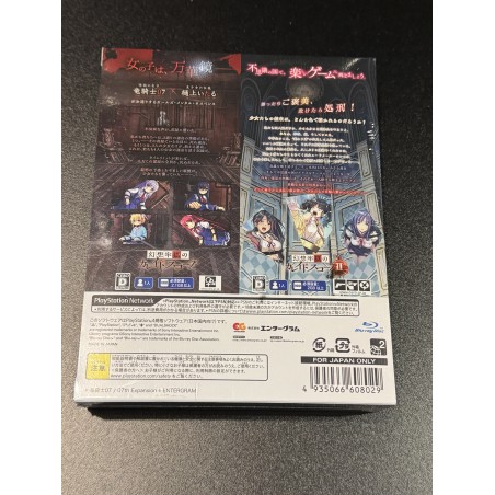 Kaleidoscope of Phantom Prison [1+2 Set] PS4