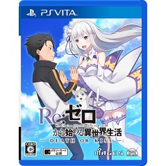 RE:ZERO KARA HAJIMERU ISEKAI SEIKATSU DEATH OF KISS PSVita (nur cartridge)