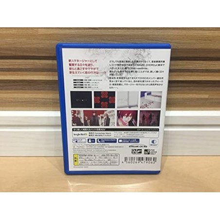 DYNAMIC CHORD FEAT.KYOHSO V EDITION (gebraucht) PSVita