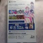 BLUE REFLECTION MABOROSHI NI MAU SHOUJO NO KEN [PREMIUM BOX] (gebraucht) PSVita