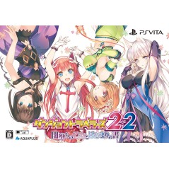 DUNGEON TRAVELERS 2-2 YAMIOCHI NO OTOMO TO HAJIMARI NO SHO [PREMIUM EDITION] (pre-owned) PSVita