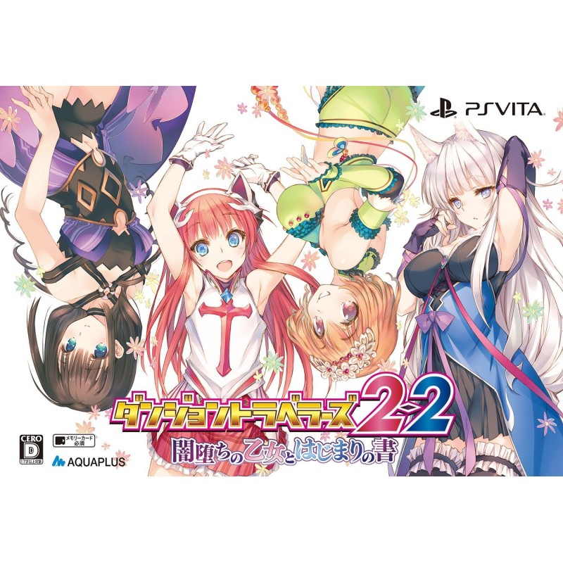 DUNGEON TRAVELERS 2-2 YAMIOCHI NO OTOMO TO HAJIMARI NO SHO [PREMIUM EDITION] (gebraucht) PSVita